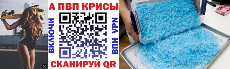 ОМГ ОМГ онион  Тогучин  APVP СК 