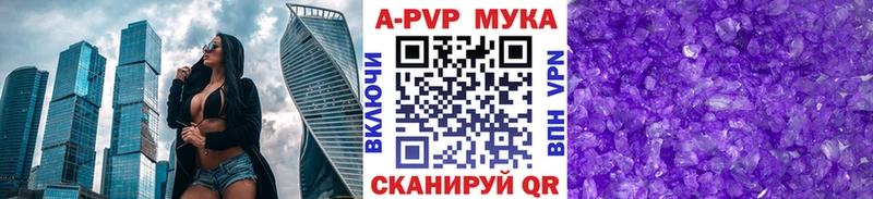 Alpha-PVP Crystall Тогучин
