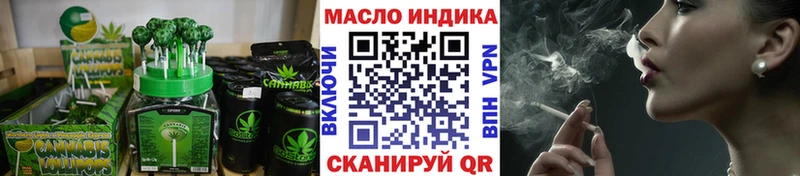Печенье с ТГК марихуана  Тогучин 