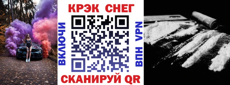 mega ССЫЛКА Тогучин COCAIN 98%