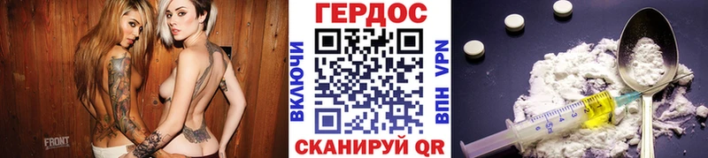 hydra ссылка Тогучин Героин афганец