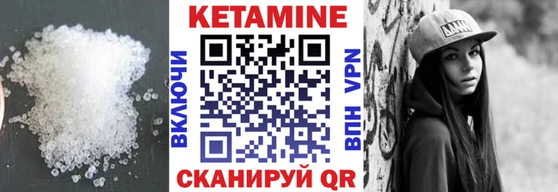 купить закладку Тогучин Кетамин ketamine