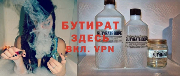 шишки Абдулино