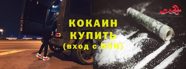 кокс Абинск