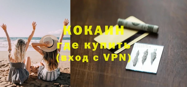 кокс Абинск