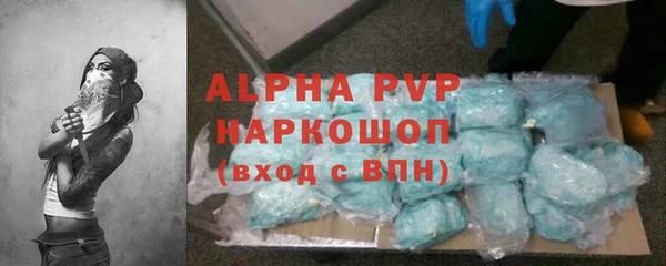 кокс Абинск