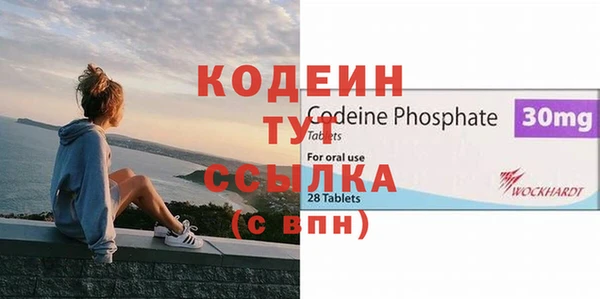 шишки Абдулино