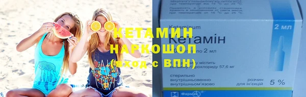 кокс Абинск