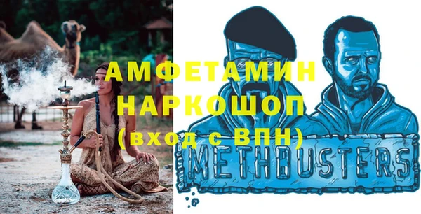 кокс Абинск