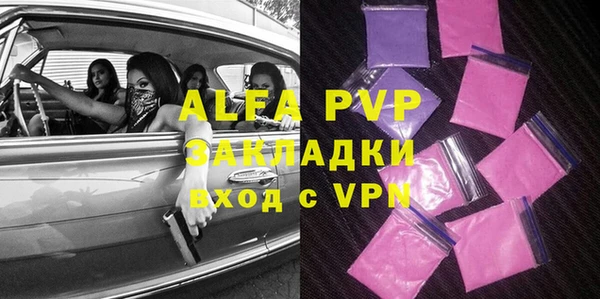 шишки Абдулино