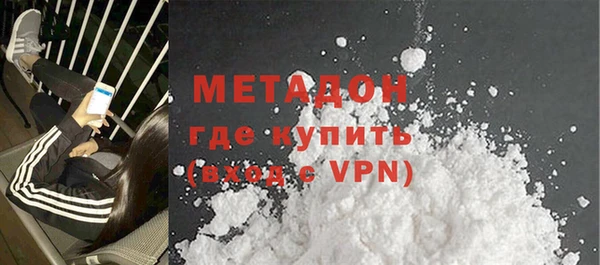 шишки Абдулино