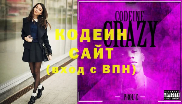 кокс Абинск