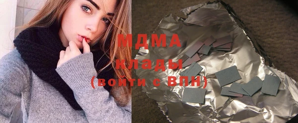 шишки Абдулино