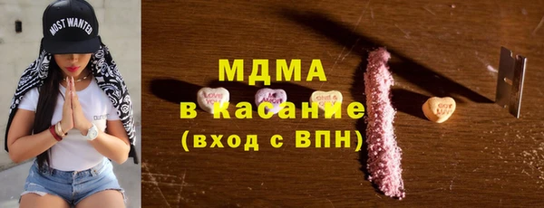 шишки Абдулино