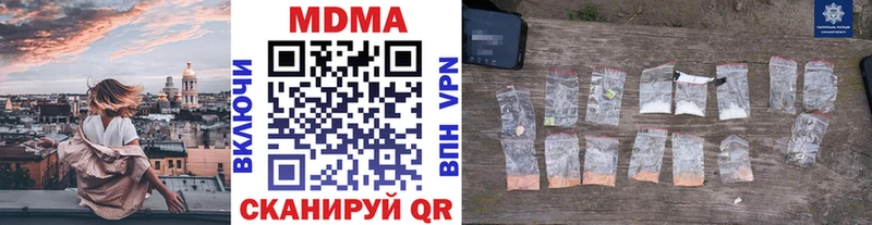MDMA crystal  купить закладку  мега tor  Тогучин 