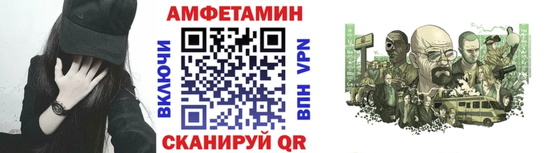 МЕТАМФЕТАМИН витя  Тогучин 
