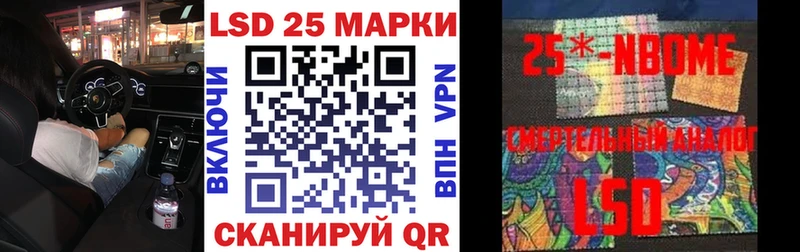 Наркотические марки 1,5мг  Тогучин 